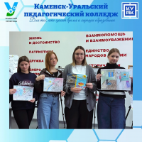 Профилактика