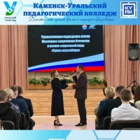 Итоги Месячника защитника Отечества