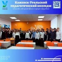 ПРОФОРИЕНТАЦИОННАЯ ВСТРЕЧА