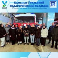 Огненные впечатления: как Первые_КУПедК в гости к пожарным ходили!