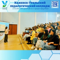 ПРОФОРИЕНТАЦИОННАЯ ВСТРЕЧА