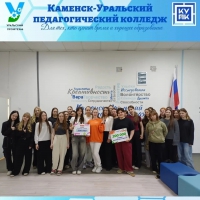 Большая перемена