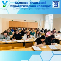 ДИКТАНТ ПОБЕДЫ