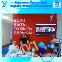 Итоги конкурса лучших проектов для детей и молодёжи "Конкурс первичных отделений Движение Первых"
