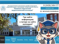 ⭐️ ЛЕТО! ЛАГЕРЬ! КУПЕДК! ⭐️