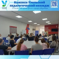 Правовой час, посвящённый Дню защиты детей!
