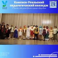 Зачет по сценическому мастерству