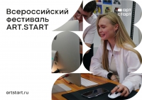 Поздравляем команду медиацентра «ПРОнас» с выходом в финал фестиваля.