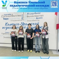Наш понедельник