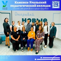 Демонстрационный экзамен идёт по плану!