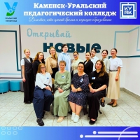 Демонстрационный экзамен. Часть 3