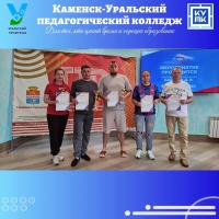 Подведение итогов Спартакиады среди студентов