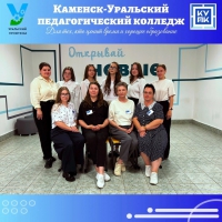 Финал демонстрационного экзамена