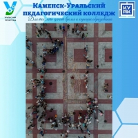 Всероссийская акция ко Дню памяти и скорби "Огненные картины"