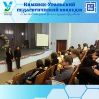 Профилактика