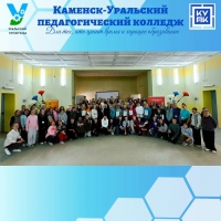Новая глава в истории нашего колледжа