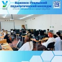 Первокурсники, внимание