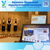 ИТОГОВАЯ КОНФЕРЕНЦИЯ