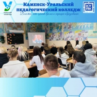 Наш понедельник