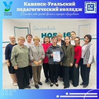 УЧИТЬ - ЗНАЧИТ УЧИТЬСЯ