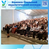Профилактика
