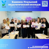 Семинар-практикум по использованию развивающих игр В. Воскобовича в развитии и воспитании дошкольников