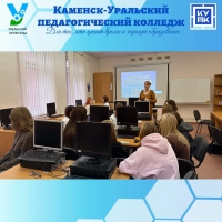 «Урал — наш общий дом!» — и мы делаем его здоровым и сильным!