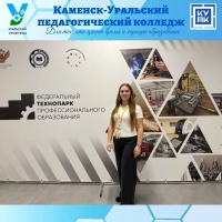 Учиться никогда не поздно, а учиться новому — круто вдвойне!