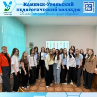 «Урал — наш общий дом!» — а Россия — наш большой общий мир!