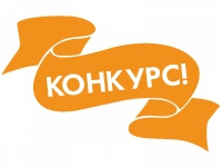 Результаты конкурса по созданию базовых площадок в ДОО