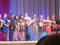 Церемония вручения городской молодежной премии