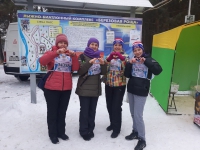 Закрытие лыжного сезона