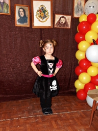 БиблиоСумерки 2018