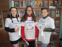 Засветись!!!