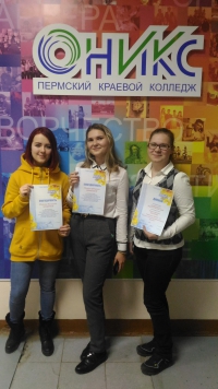 Учитель, которого ждут!