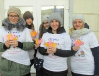 Вместе мы сила!