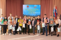 Молодежная трудовая вахта-2019