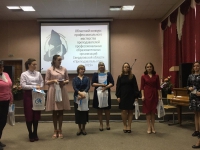 Преподаватель года - 2019