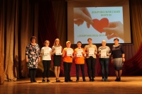 Доброволец - 2019