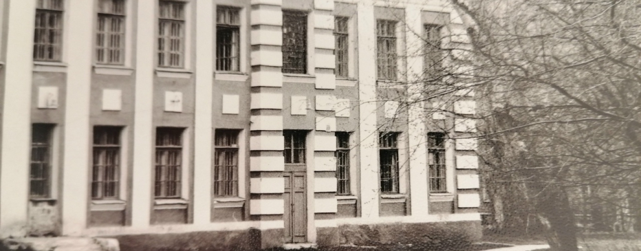 Историческое здание